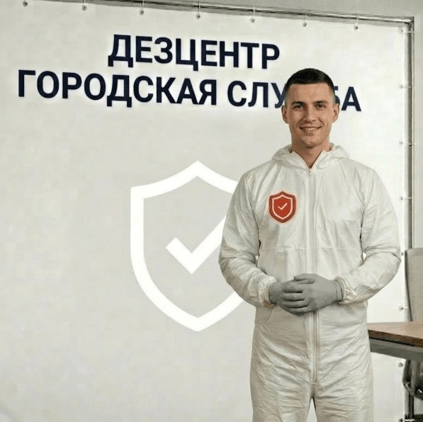 Тараканы - СЕРГЕЙ ВОЛКОВ
